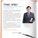 여수수정로교회(고신,김종민목사) 이미지