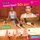 당산할인마트