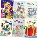 역사책 다시 읽기 | 초등 고전 읽기 허생 최치원 이야기로 어휘력 잡고 역사 공부까지