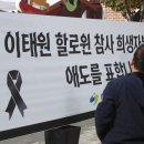 용산-이태-2022 이미지