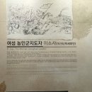 장흥동학농민혁명기념관 | 동학농민혁명의 4대 전적지, 장흥 동학농민혁명 기념관
