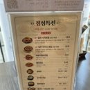 딸부자집인테리어 이미지