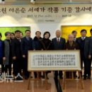 백석대학교 기독교박물관 이미지