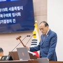성북구의회 서울시티