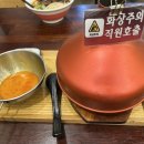 멘야마쯔리울산
