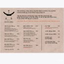 돈카츠향 | 군산 돈까스 맛집 츠쿠 숯불 향 품은 돈카츠 솔직 후기