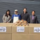 굿윌스토어함재 이미지