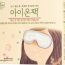 아이온메디컬 이미지