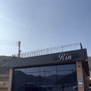 린 | 대구 근교 청도 신상 감성 글램핑 수영장 있는 글램핑 내돈내산 솔직 후기 린하우스