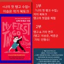 선운산작은도서관 이미지