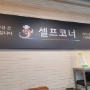 광릉숯불구이 | 광릉수목원 장어 픽업 주차 완벽한 곳에서 몸보신했어요