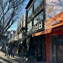 서울 종로 아베베 베이커리 주말 웨이팅 후기