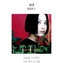 날라리공룡노래연습장 | 시간삭제 장.담모한다