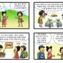 제주 카페 온라인홍보 믿을 수 있는 주식회사 원시