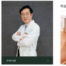 푸른숲요양병원 이미지