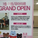 블랙야크NC불광 이미지