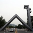 서울대-관악-인권센터