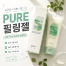한국화장품 - 동해시 중앙로 231 | 필링젤 추천! 여름철 각질관리에 좋은 "한국화장품 오션 퓨어 필링젤" 사용 후기