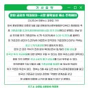 "한미 금리차 역대최대…시장 불확실성 해소 주력해야"(연합뉴스 23.05.04) 이미지