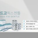 애드고