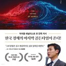 한국미래교역 매일경제