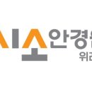 시소안경 위례점 이미지