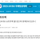 [쇼트트랙]2023/2024 제3차 월드컵 대회-생중계 안내(2023.12.08-10 CHN/Beijing)[SBS 스포츠] 이미지