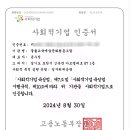 물듦교육예술문화협동조합 네이버블로그