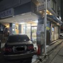 송정군식당