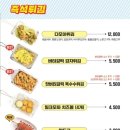 청년다방망포역점
