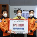 영양119 안전센터 이미지