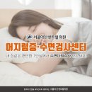 아산센트럴의원 이미지