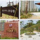 부영공원(월산근린공원) 이미지