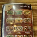 타이야소 이미지