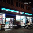 GS25나노중앙점 | [씨유토랑 GS25] 251226 고단백 저당 배꼽 베이글 1+1 행사 - 나노중앙점