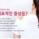 마디마디신경외과의원 이미지