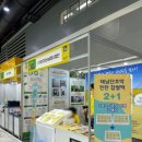 농업회사법인 (주)장흥식품 이미지