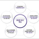 (주)언약엔터프라이즈 이미지