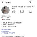 아틀리에한아름 | W03. 베리굿웨딩 류혜나 동행 웨딩플래너 계약후기