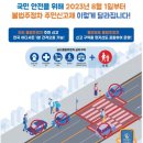 주정차-6 이미지