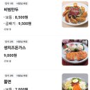 원광대체육관 앞 이미지