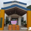 서로사랑지역아동센터 1 이미지