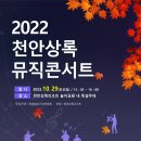 천안상록리조트 이미지