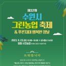 오성그린농장 이미지