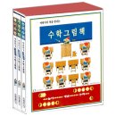 한림서점 네이버블로그