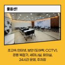 황금빌딩