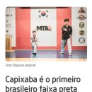 MTA즐거운태권도 이미지