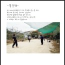 김해부산아이러브통기타 11월 15일 (1박2일) [MT]신청받습니다. 이미지