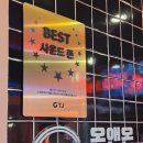 구미그랜드노래연습장 | 구미상모점 온앤온 코인노래연습장 방문 후기