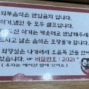 윤옥연할매떡볶이 이시아점 네이버블로그